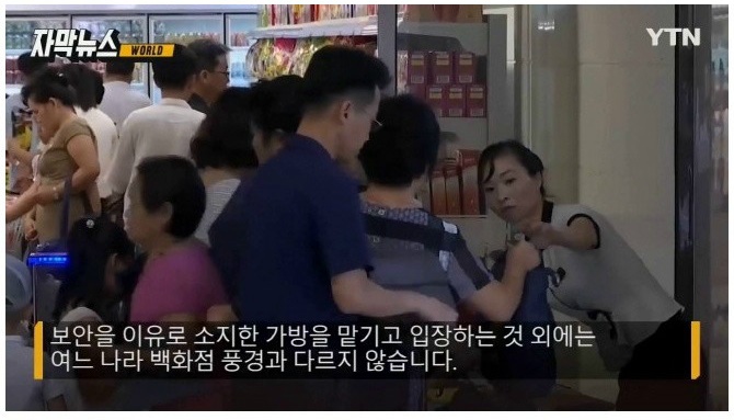 북한에 생겼다는 백화점 클라스 (+사진)