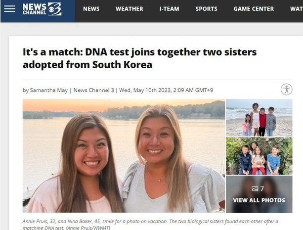 미국 입양된 한인 여성들 자매 DNA 검사로 재회